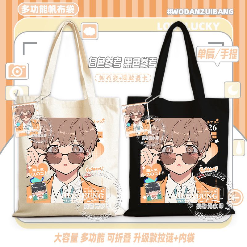 ¡A por ello, Nakamura! Bolsa d - Women Accessories Bag reseña y precio