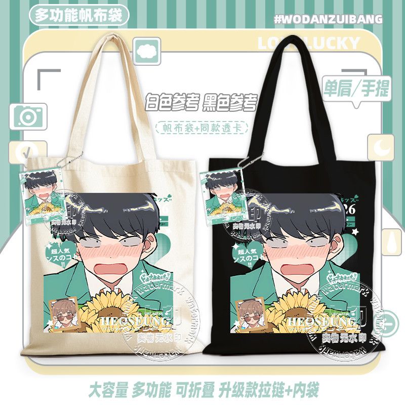 ¡A por ello, Nakamura! Bolsa d - Women Accessories Bag reseña y precio
