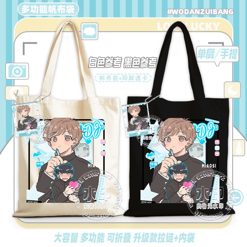 ¡A por ello, Nakamura! Bolsa d - Women Accessories Bag reseña y precio
